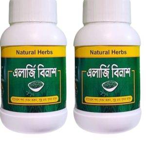 এলার্জি বিনাশ ২ ফাইল ফুল কোর্স ২ মাস