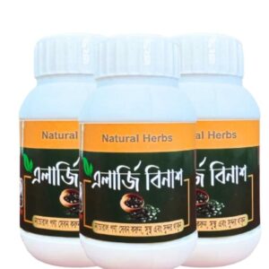 ফুল কোর্স ৩ ফাইল ৩ মাস